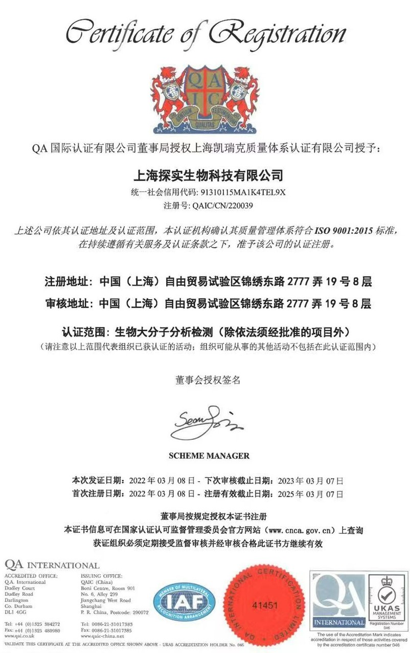 1647567621568103.jpg 微信圖片_20220316145617.jpg